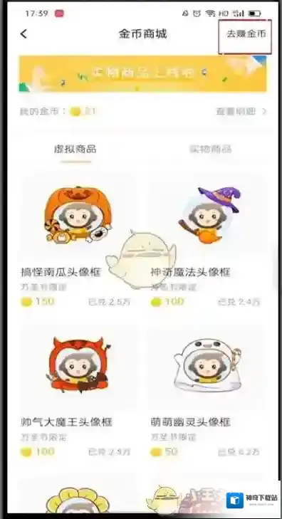 小猿口算就可以