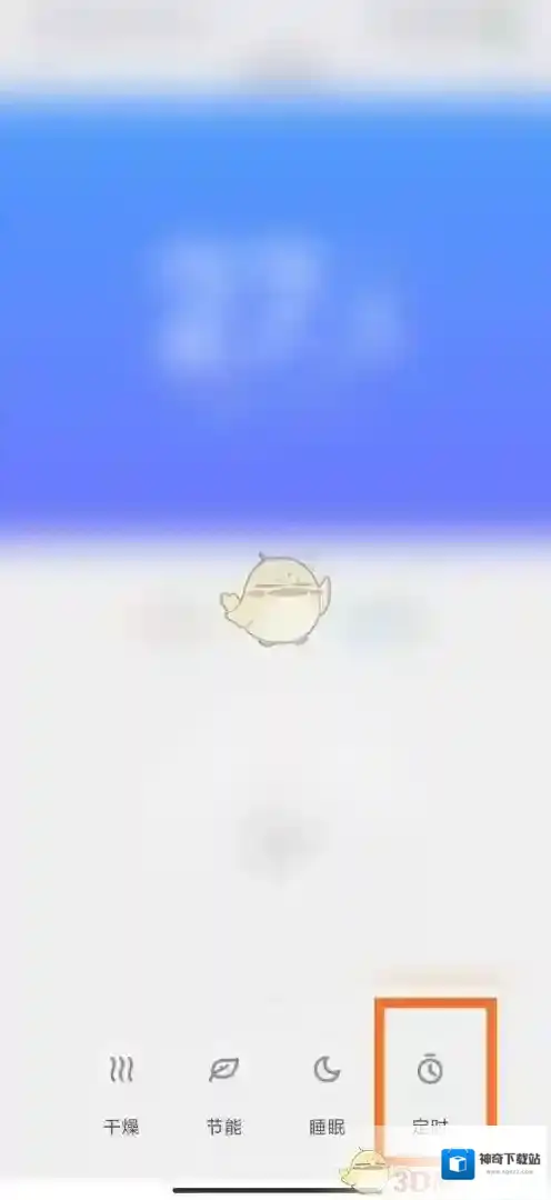 米家点击