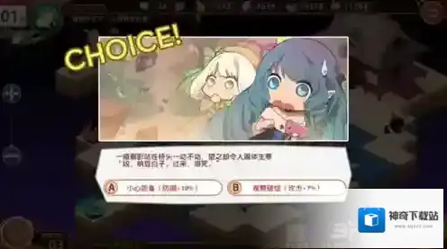 料理次元突击者