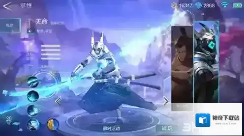激战狂潮无命怎么连招 无命连招技巧讲解