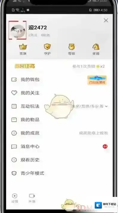 企鹅电竞来源于