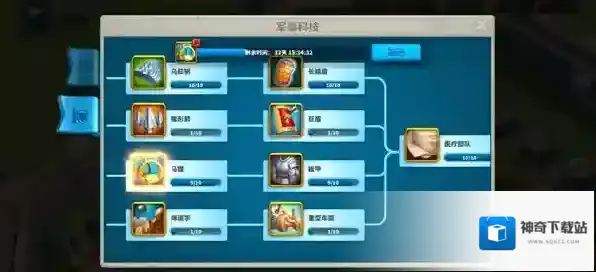 万国觉醒科技巨盾的前置科技是什么?万国觉醒巨盾的前置科技解锁获取攻略