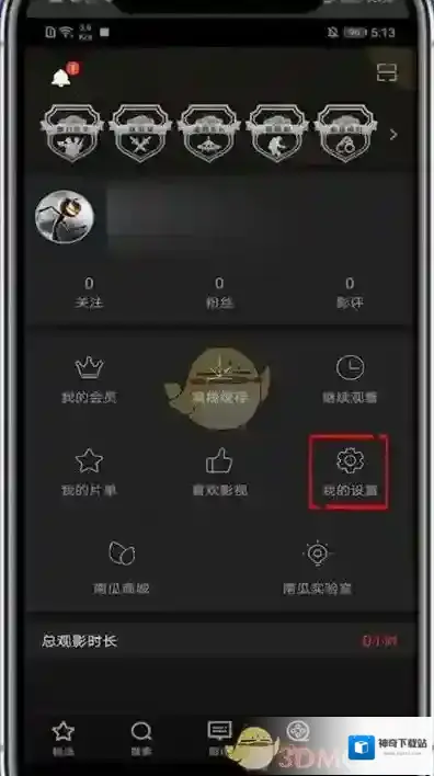 南瓜电影点击设备