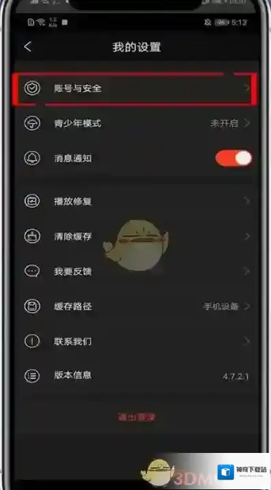 南瓜电影删除