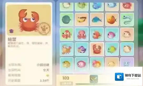 摩尔庄园里怎么钓螃蟹