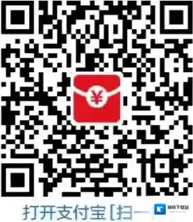 支付宝图片