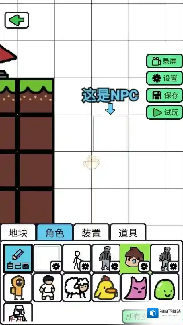 创游编辑器导入