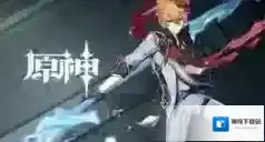 原神忍冬之树怎么供奉 原神忍冬之树供奉详解