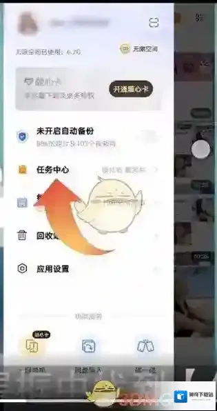 一刻相册打开手机