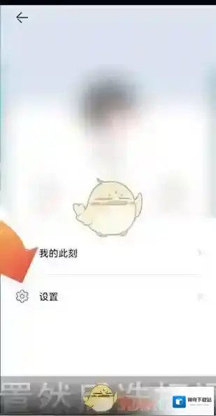 华为应用市场个人中心