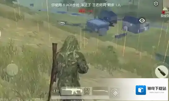 荒野行动吉利服有什么用 吉利服效果介绍图鉴