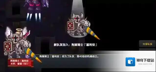 伊洛纳荆棘骑士怎么样？伊洛纳荆棘骑士强度属性详解