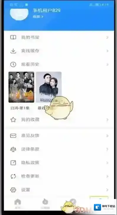 影视大全就可以