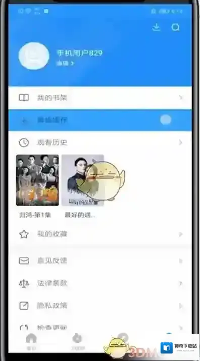 影视大全视频