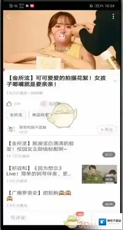韩剧TV视频