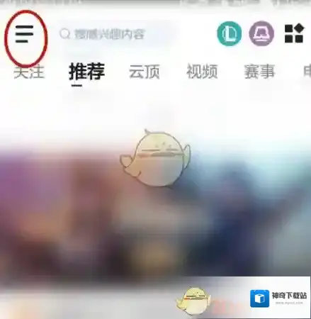 掌上英雄联盟个人信息