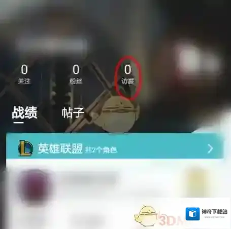 掌上英雄联盟就可以