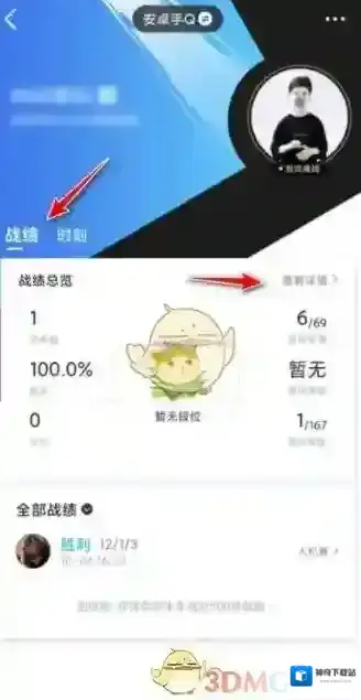 掌上英雄联盟英雄联盟手游