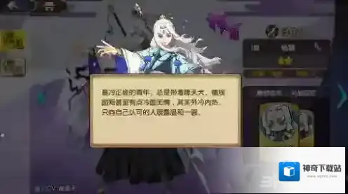 元气封神杨戬技能怎么样 杨戬技能介绍