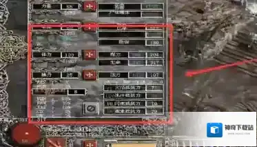 暗黑破坏神2毁灭之王点击