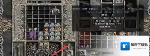暗黑破坏神2毁灭之王死灵法师加点
