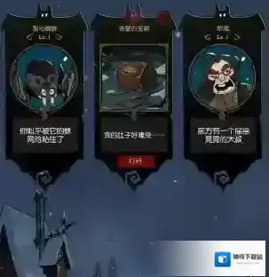 月圆之夜的高阶游戏技巧 月圆之夜的游戏存档机制