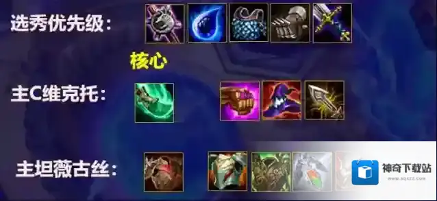 金铲铲之战蚂蚱