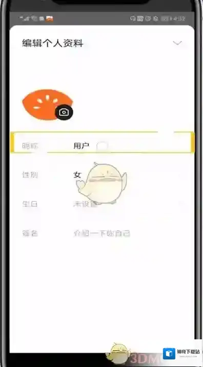 番茄小说扫码领红包
