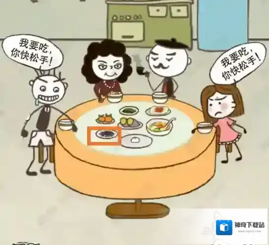 史上最坑爹的游戏16第11关怎么过 第11关年夜饭图解攻略