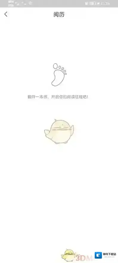 书旗小说小说