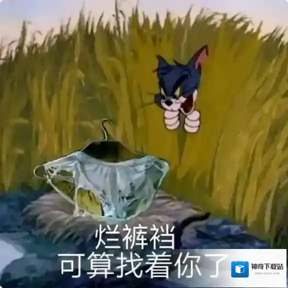 百度贴吧嘲讽