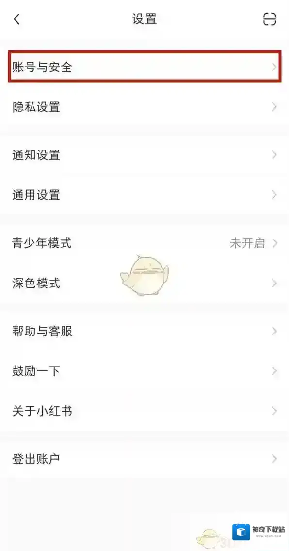 小红书手机号