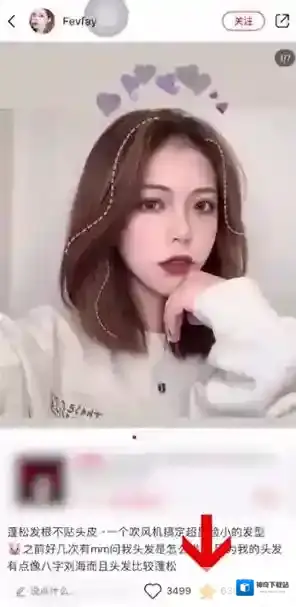 小红书取消