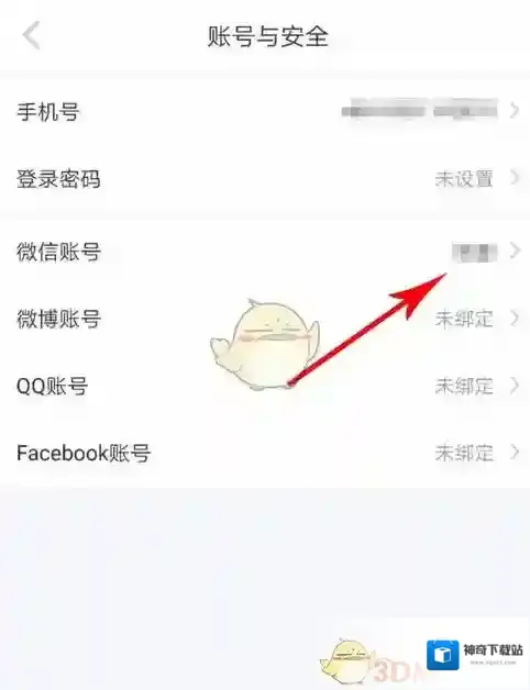 小红书就可以