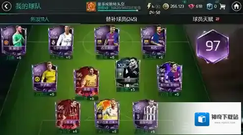 FIFA足球世界金币怎么获得 金币获得方法详解