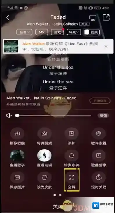 酷狗音乐来源于