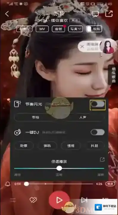 酷狗音乐勾选