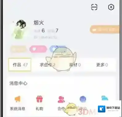 配音秀点击