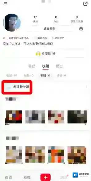 小红书主界面
