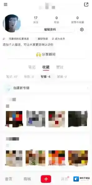 小红书点击