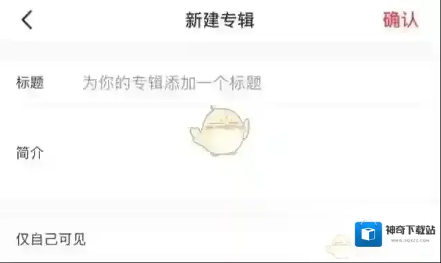 小红书的我