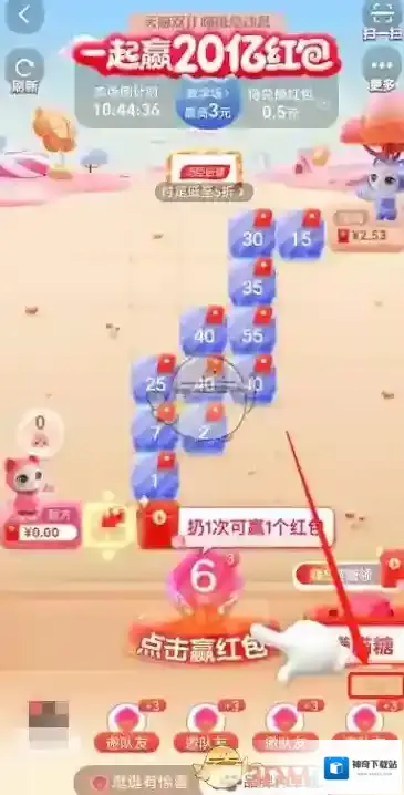 淘宝网我们可以