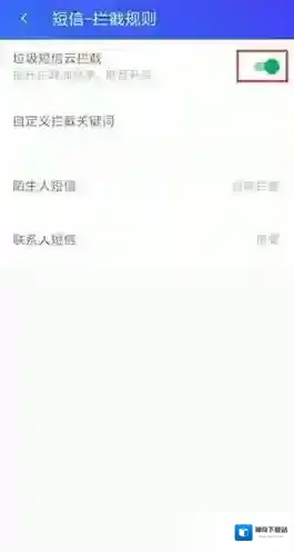 腾讯手机管家成功了