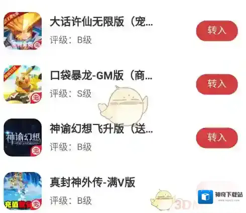 光环助手游戏