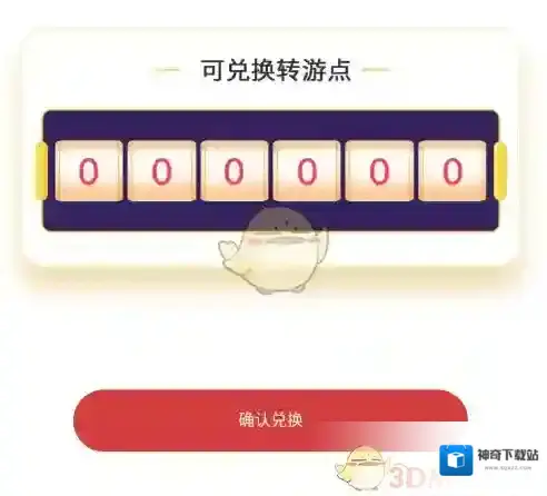 光环助手中心