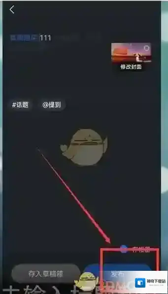 QQ浏览器视频