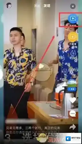 QQ浏览器好素材