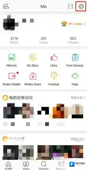 微博就会