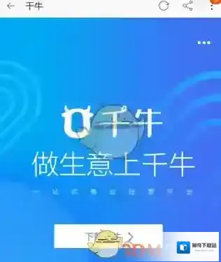 淘宝网找到