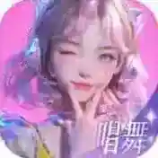 唱舞星计划官服官方最新版-v2.0.0.3